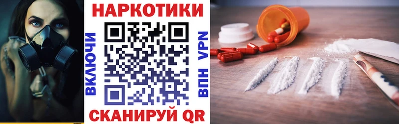 Где найти наркотики Тавда МАРИХУАНА  МЕТАДОН  ГАШ  Меф мяу мяу  A-PVP 