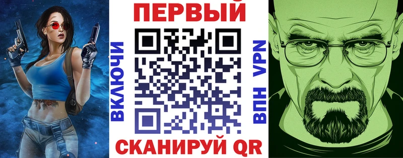 купить наркоту Тавда KRAKEN как зайти АМФ 98%