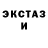 Амфетамин VHQ LELEANA