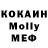 ГАШИШ Изолятор Doaa Mousa