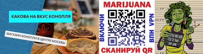 Еда ТГК конопля  где найти   дарк нет клад  Тавда 