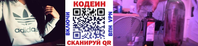 гидра ссылки  Тавда  Кодеиновый сироп Lean напиток Lean (лин) 