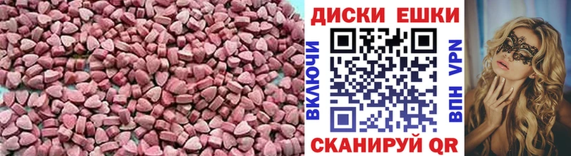даркнет официальный сайт Тавда Экстази 280мг