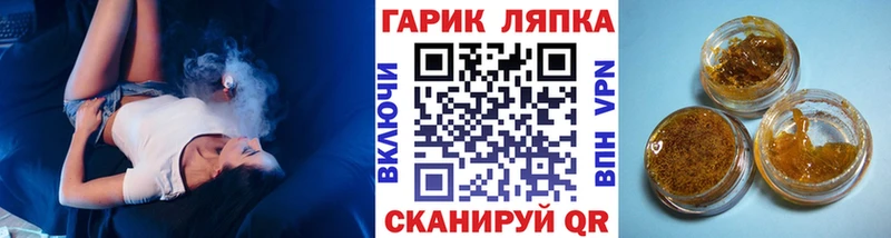Гашиш VHQ  Тавда 