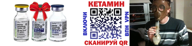 КЕТАМИН ketamine  Тавда 