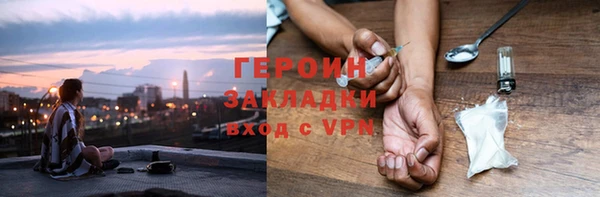 ALPHA-PVP Заволжск
