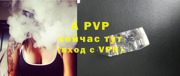ALPHA-PVP Заволжск