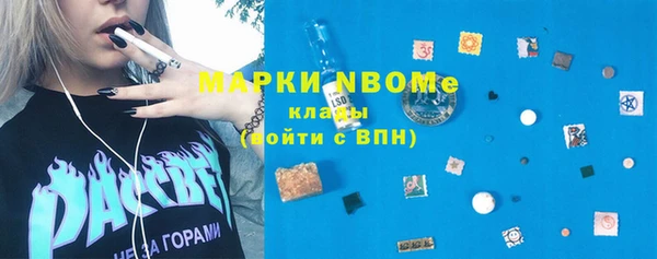 гидра Заволжье