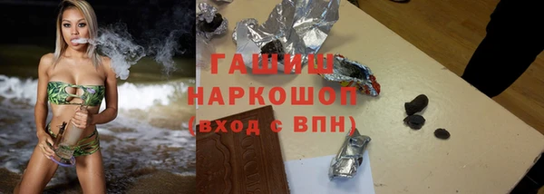 гидра Заволжье