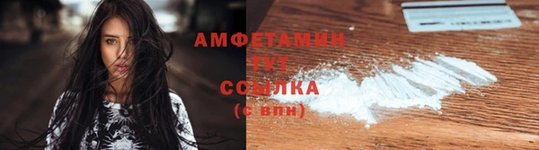 прущий лед Заводоуковск