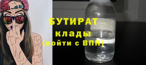 ALPHA-PVP Заволжск