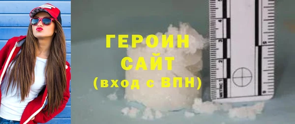 ALPHA-PVP Заволжск