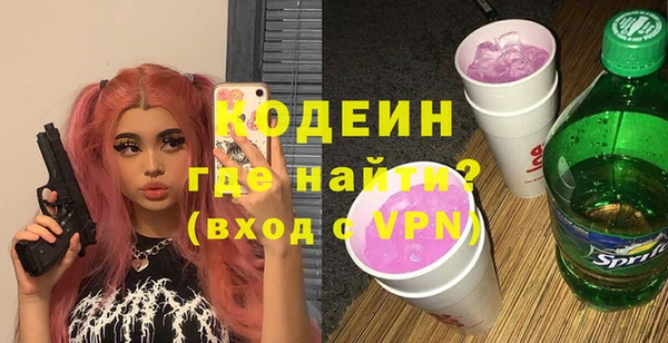 ALPHA-PVP Заволжск
