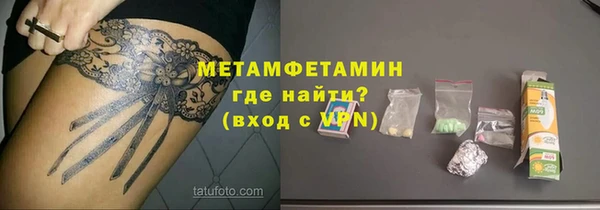 гидра Заволжье