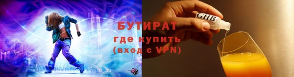 прущий лед Заводоуковск