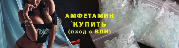 ALPHA-PVP Заволжск