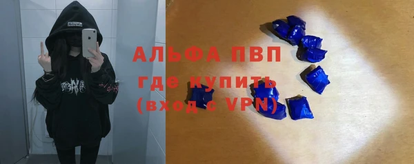 гидра Заволжье