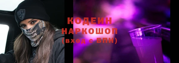 гидра Заволжье
