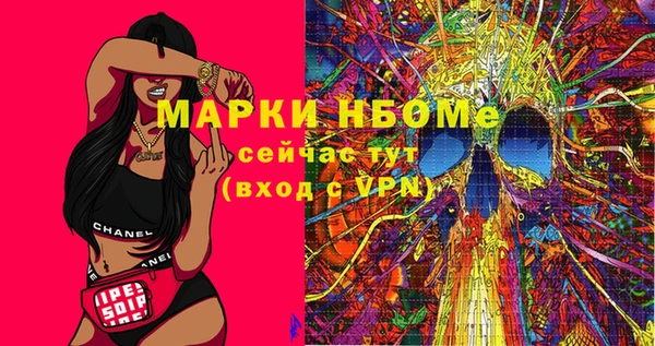 гидра Заволжье