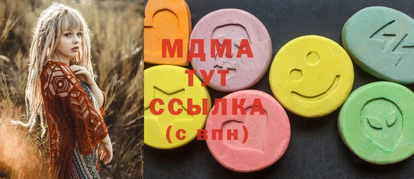 ALPHA-PVP Заволжск