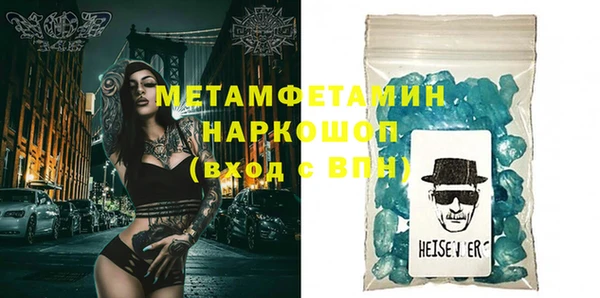 ALPHA-PVP Заволжск
