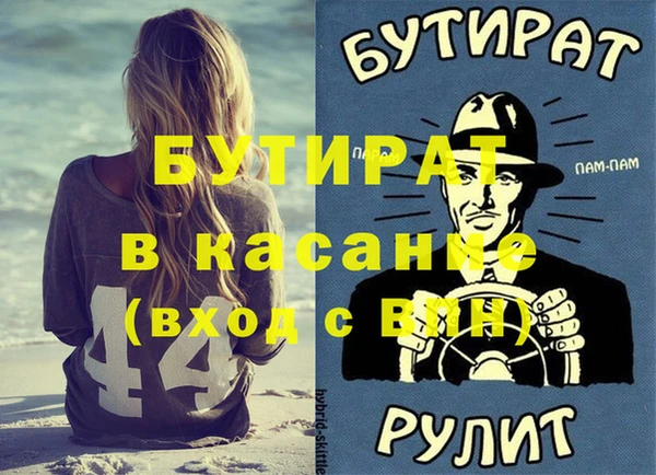 гидра Заволжье