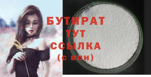 прущий лед Заводоуковск