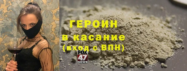 ALPHA-PVP Заволжск