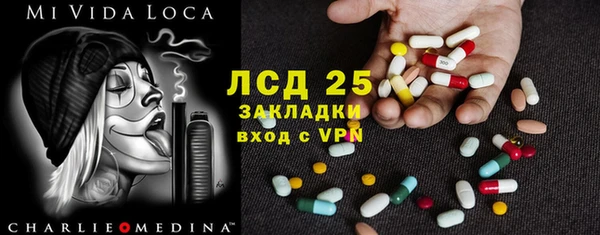 ALPHA-PVP Заволжск