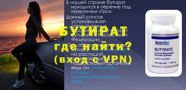 гидра Заволжье