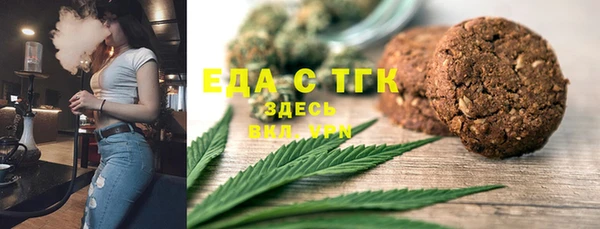 гидра Заволжье