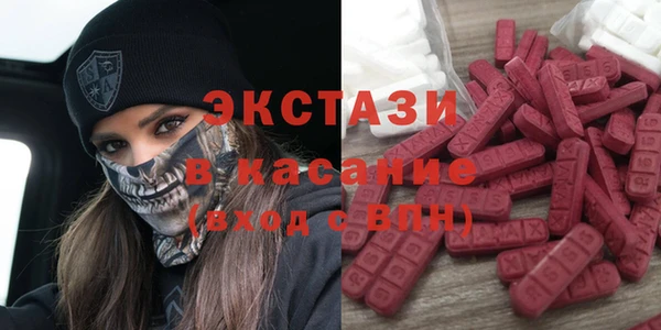 ALPHA-PVP Заволжск