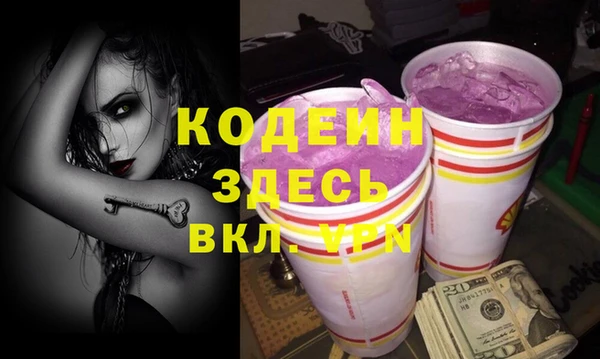 прущий лед Заводоуковск