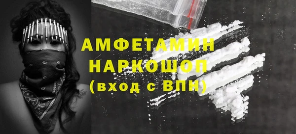 гидра Заволжье