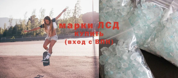 прущий лед Заводоуковск