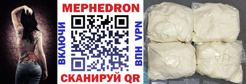 Меф VHQ  нарко площадка официальный сайт  Тавда 