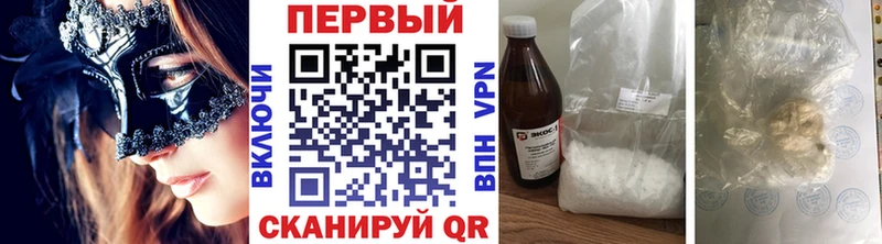 Первитин Декстрометамфетамин 99.9%  магазин продажи наркотиков  ОМГ ОМГ как зайти  Тавда 