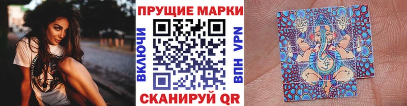 Марки NBOMe 1500мкг  Тавда 