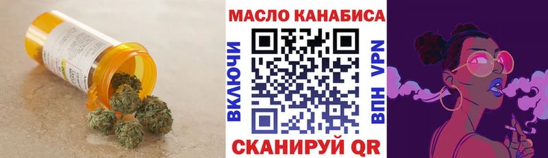Дистиллят ТГК жижа  даркнет сайт  площадка официальный сайт  Тавда 